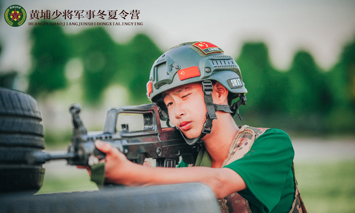 準備姿勢