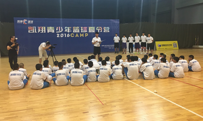 參加深圳籃球夏令營(yíng)需要攜帶的物品.jpg