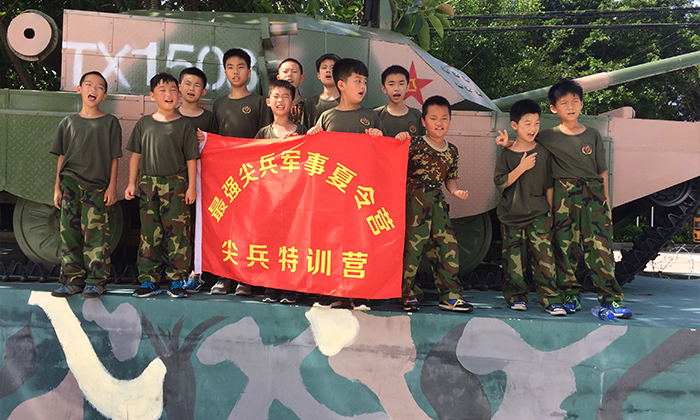 深圳軍訓(xùn)夏令營