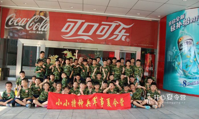 深圳夏令營.jpg