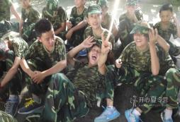 深圳軍事夏令營的優(yōu)勢以及特色有哪些