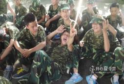 深圳軍事夏令營(yíng)的優(yōu)惠有哪些