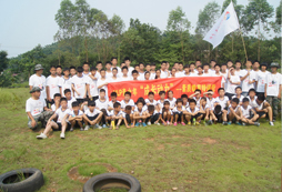 參加假期夏令營(yíng)收獲更多精彩！