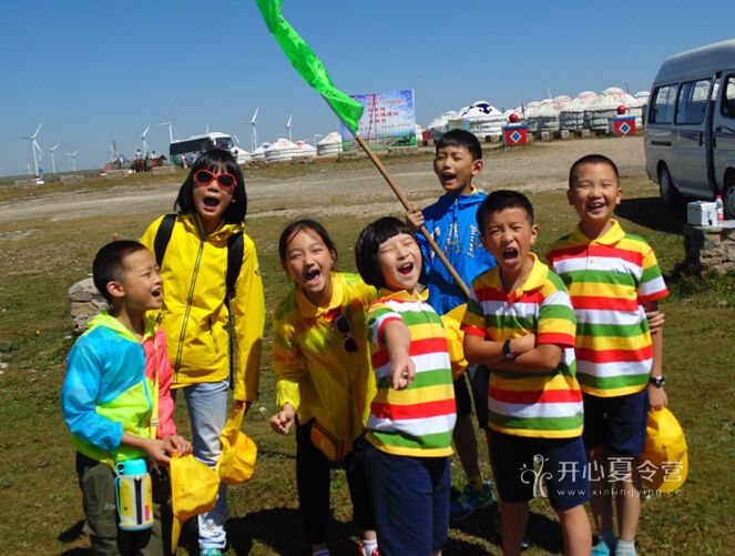 暑期夏令營(yíng)