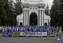 <strong>名校暑期夏令營與你相約清華北大</strong>