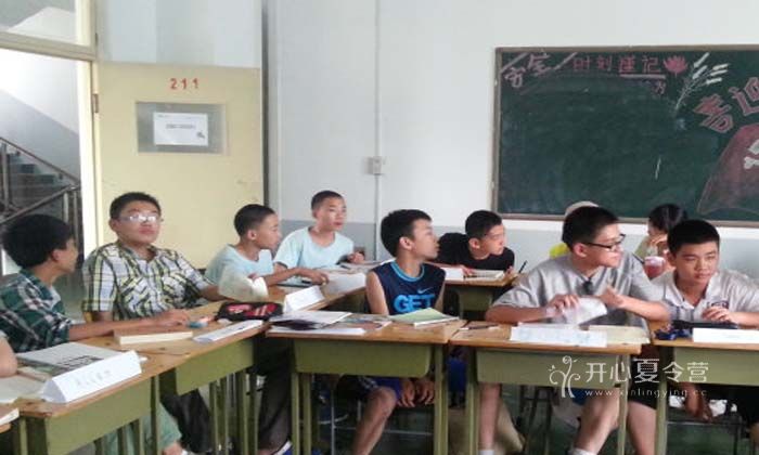 上海酷學(xué)酷玩聽力口語夏令營B期 DAY2