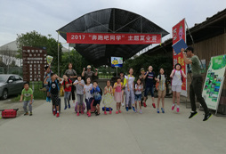 小孩子參加四川夏令營哪家好