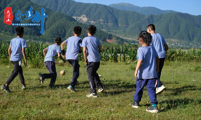 四川研學夏令營費用多少