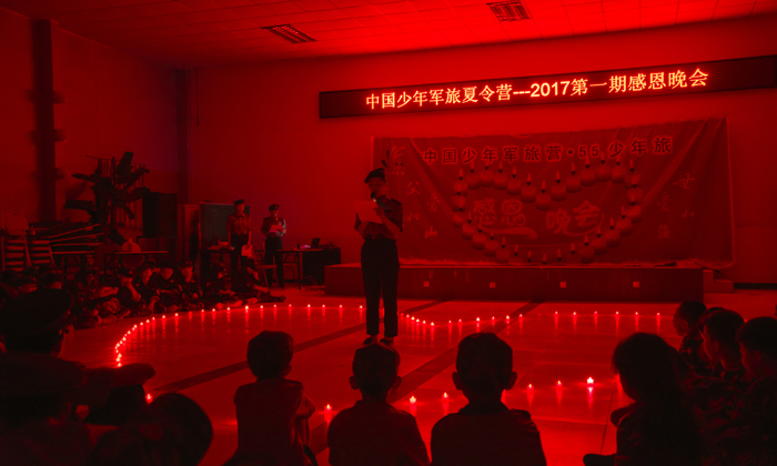 山東習(xí)慣養(yǎng)成夏令營