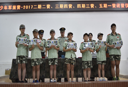 少年軍旅夏令營結(jié)營儀式