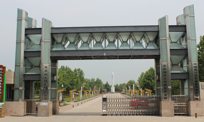 青少年軍事夏令營(yíng)北京航天科普基地