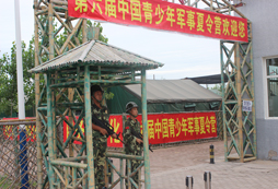 在夏令營做一位小士兵