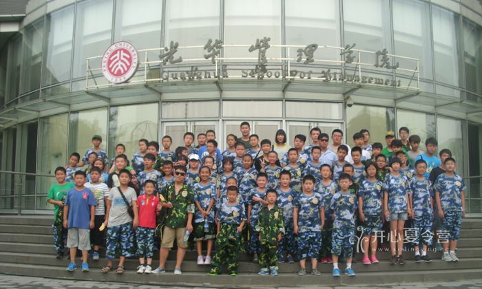 軍事夏令營名校游