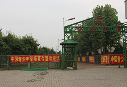 北京青少年夏令營報(bào)名方式
