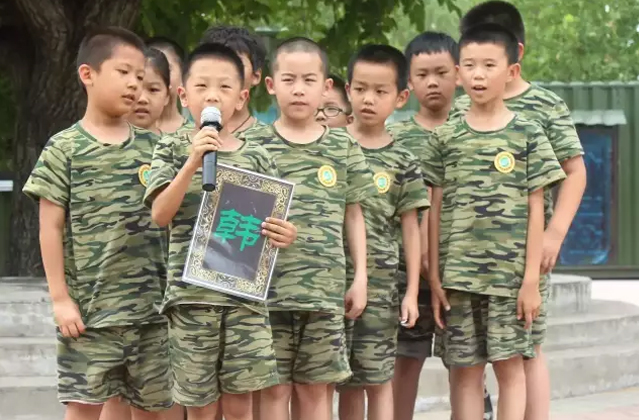 北京青少年軍事夏令營