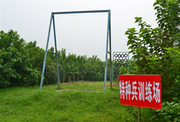 特種項(xiàng)目訓(xùn)練場