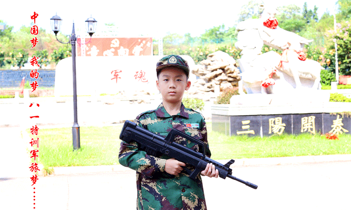 中國夢(mèng)，我的夢(mèng)