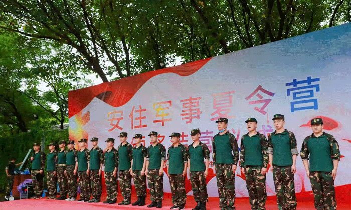 蘇州軍事夏令營(yíng)多少錢