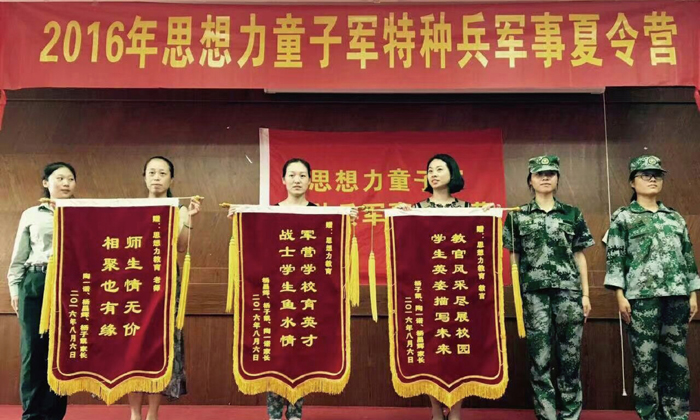 此刻是榮譽(yù)的象征
