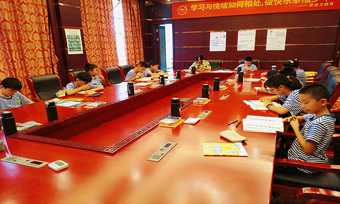 一起寫暑假作業(yè)