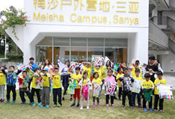 戶外活動(dòng)營(yíng)地