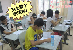 深圳酷學(xué)酷玩夏令營(yíng)課堂小測(cè)驗(yàn)就要開(kāi)始了