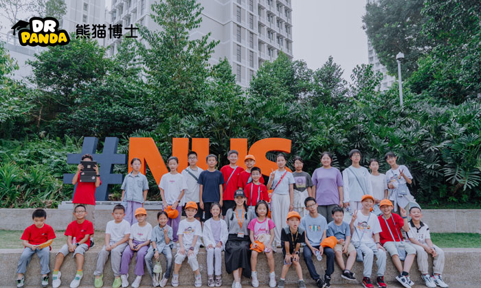 好未來熊貓博士夏令營(yíng)