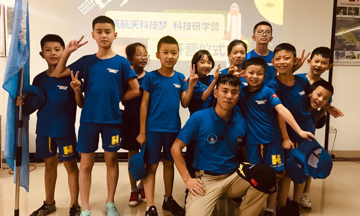 中學(xué)生探索發(fā)現(xiàn)夏令營價(jià)格一覽