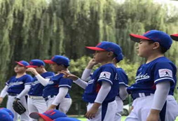 暑假棒球體育夏令營的課程內(nèi)容是什么？