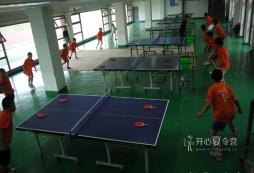 乒乓球夏令營的招生對象以及開營時間