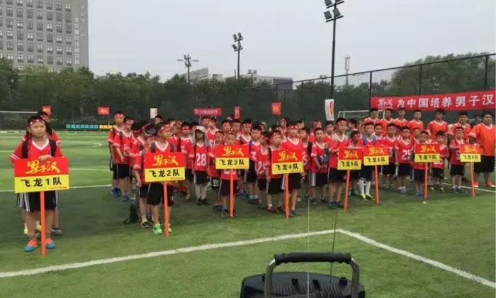 2018中小學(xué)生體育夏令營