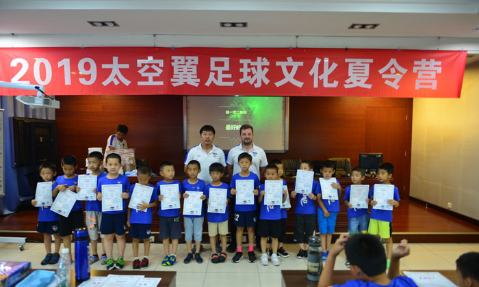 結(jié)業(yè)證書