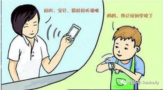 德國全面禁售兒童智能手表，你的孩子還安全嗎？