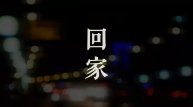 拉黑父母10年不回家！北大畢業(yè)留學(xué)生發(fā)萬字長文“痛訴”父母