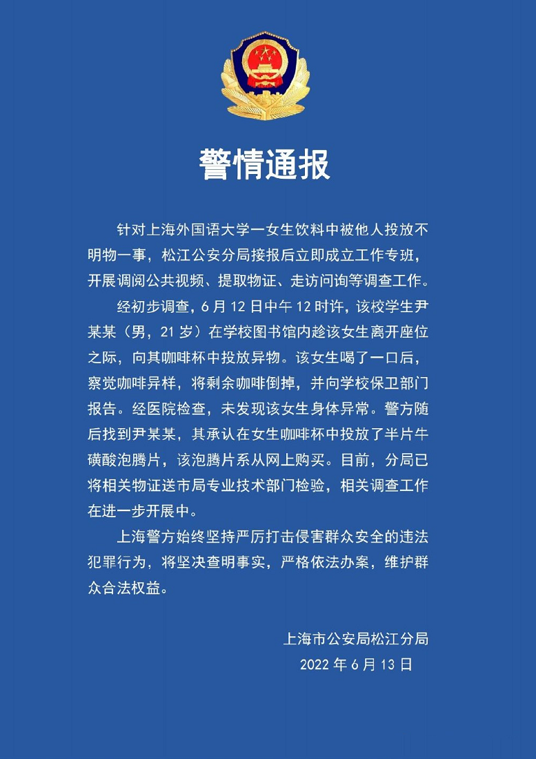 微信圖片_20220614100940.png