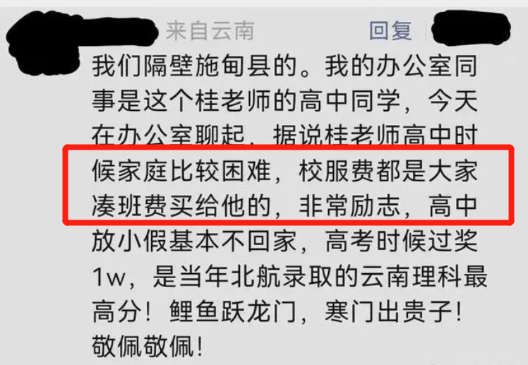 微信圖片_20230604114429.png