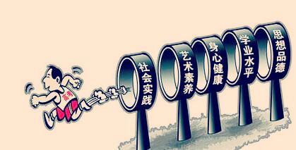 u=1358941819,4100626456&fm=27&gp=0.jpg