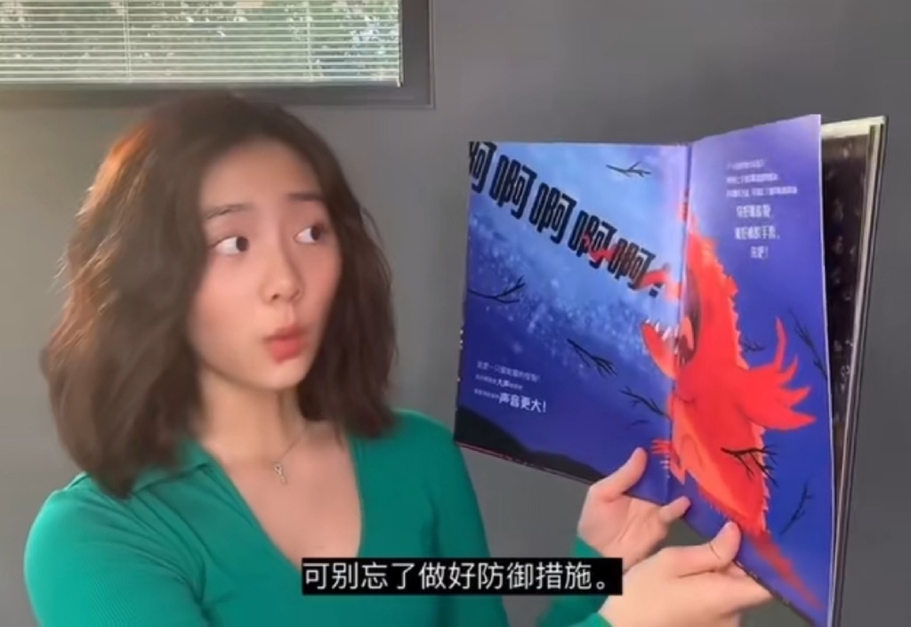學(xué)霸人設(shè)翻車！黃磊女兒黃多多不認(rèn)識(shí)基礎(chǔ)漢字，“闖蕩”一詞竟然讀成“zhuang蕩”！
