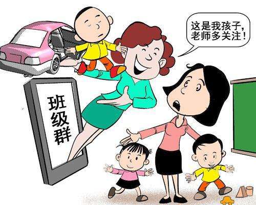 老師最怕家長(zhǎng)說(shuō)的三句話，你絕對(duì)想不到…你中槍了嗎？