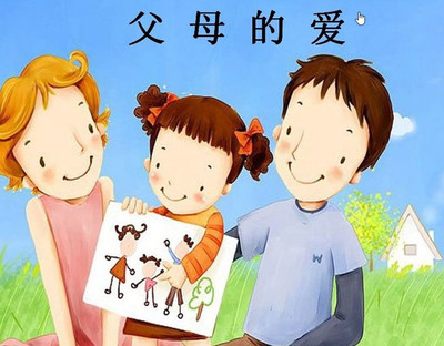 “別人家的孩子”不是給孩子比的，是讓家長們學習的