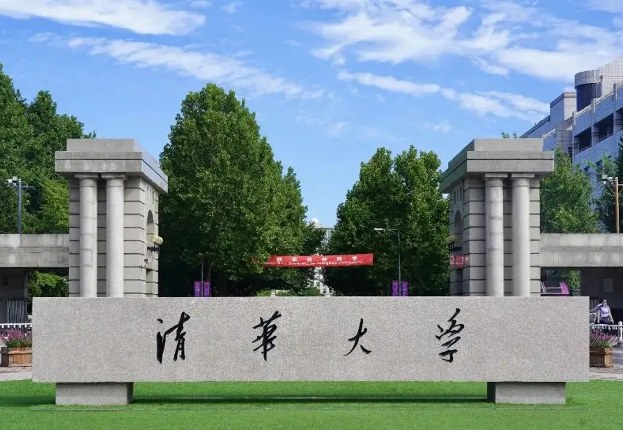 “985大學”變“857現(xiàn)場”？清華學生深夜“蹦迪”被罵上熱搜？