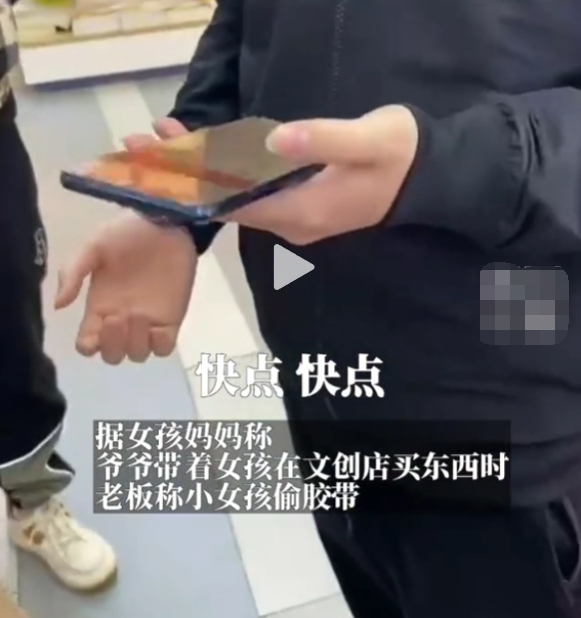 無(wú)德！揚(yáng)州一文具店老板冤枉8歲女孩偷竊后拒絕道歉，網(wǎng)友教他做人。