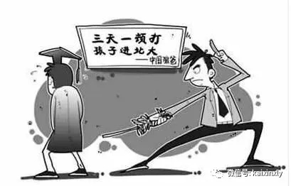 父親“打罵式教育” 兒子兩天放8把火