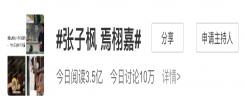 戀情敗壞路人緣？「國民妹妹」張子楓：5歲隨母北漂，11歲贏胡歌奪獎，現(xiàn)在是怎么了？