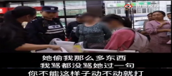 怒了！浙江10歲女孩餓了偷零食被抓，母親直接過來一巴掌：不要你了！