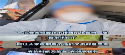 《聽我說謝謝你》讓人反感？原創(chuàng)家庭向防疫人員致歉：他們做錯了什么？