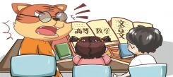 雞娃成家暴！博士“虎爸”逼5歲幼娃學(xué)高數(shù)，“別讓孩子輸在起跑線上”是個偽命題