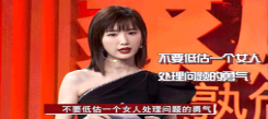 怒捶陳翔出軌：“爽文在逃女主”毛曉彤是怎樣把一手爛牌打成王炸的？