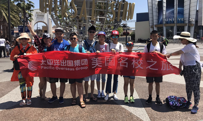 美國名校之旅