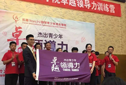 為自己定一個成長目標(biāo)